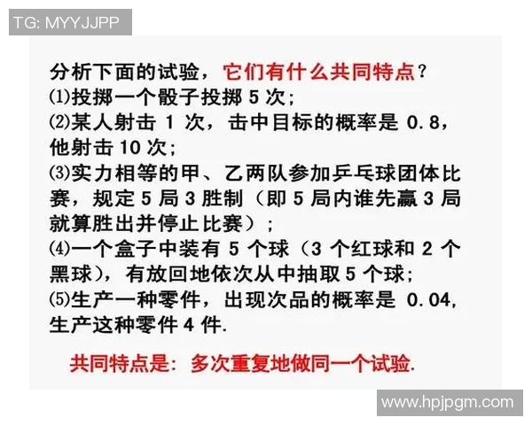 北京乒乓球队实力分析及其在国内外赛事中的表现评估