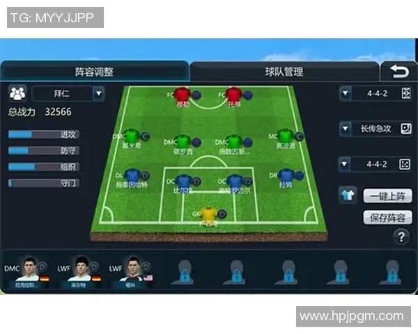 北京足球队区域防守战术解析与实战应用探讨