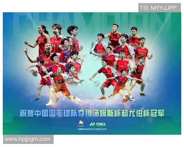 北京羽毛球队以84分稳居冠军赛积分榜首位争夺冠军的激烈竞争继续进行