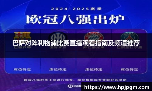 bwin必赢国际