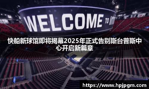 bwin必赢国际
