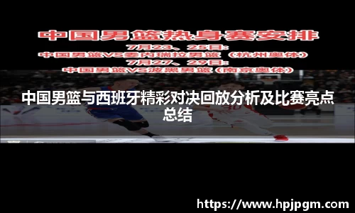 bwin必赢国际
