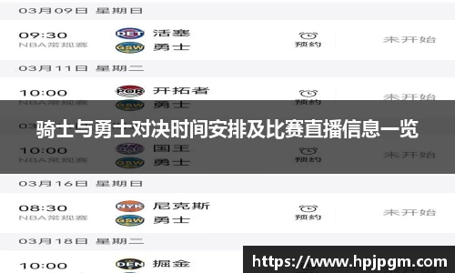 bwin必赢国际