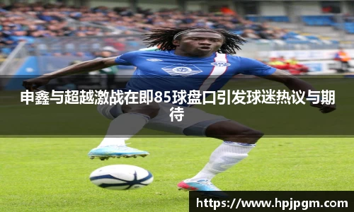 bwin必赢国际