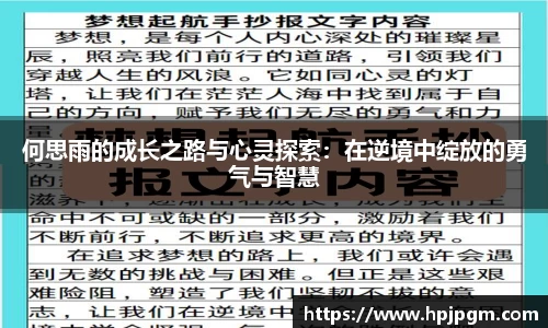 bwin必赢国际
